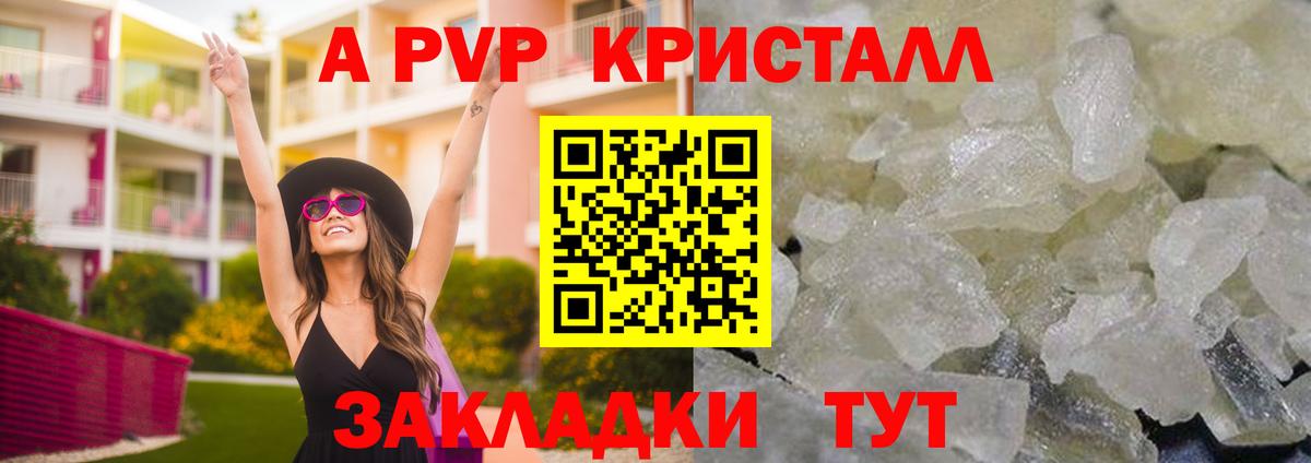 Меф МЯУ МЯУ кристаллы  A-PVP СОЛЬ   Меф  Экстази  Cocaine  ГАШИШ  Ленинск-Кузнецкий  МЕТАМФЕТАМИН  Канабис  Продажа наркотиков  Вход с VPN 