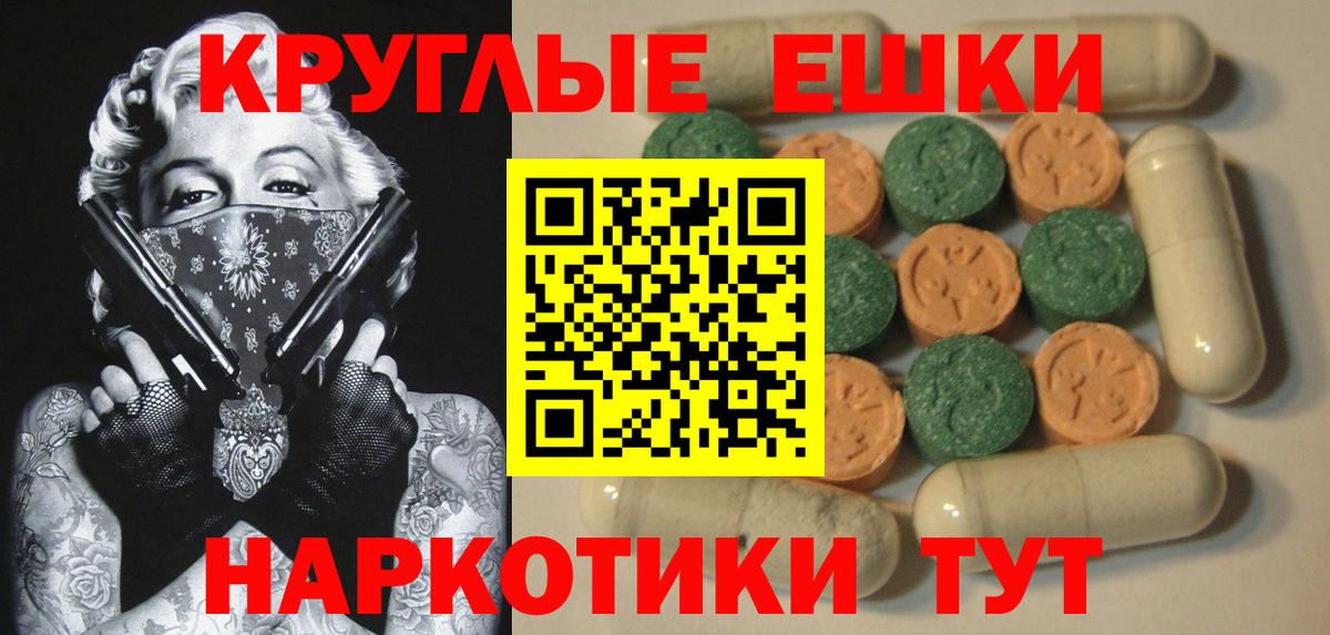 Ecstasy 300 mg Ленинск-Кузнецкий