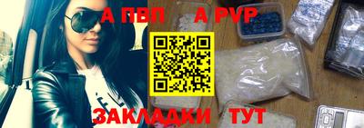 каннабис Кандалакша
