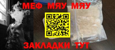 прущие грибы Канаш
