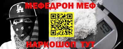 прущие грибы Канаш