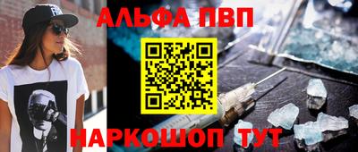 прущие грибы Канаш