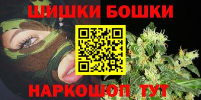 каннабис Кандалакша