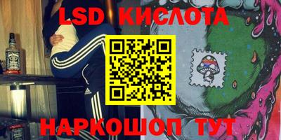 каннабис Кандалакша
