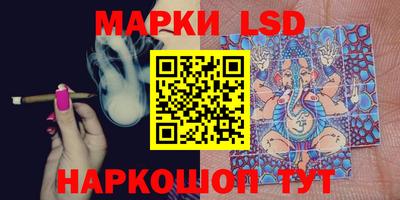 прущие грибы Канаш