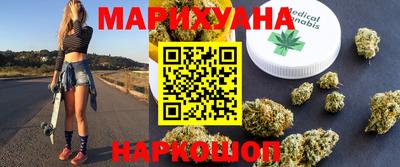 каннабис Кандалакша