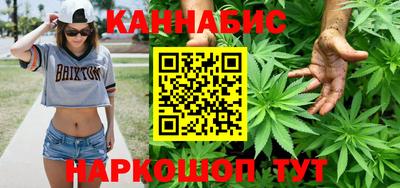 каннабис Кандалакша