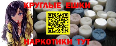прущие грибы Канаш