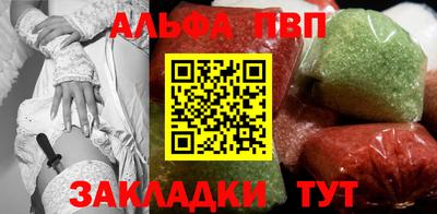 каннабис Кандалакша