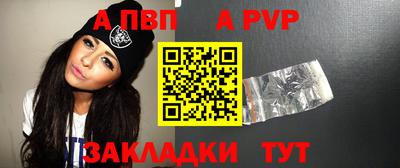 a pvp Камышлов