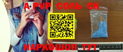 прущие грибы Канаш