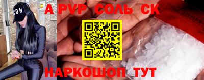 прущие грибы Канаш