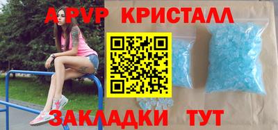 a pvp Камышлов