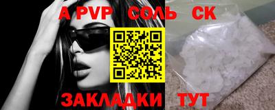 прущие грибы Канаш