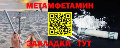 прущие грибы Канаш