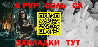 прущие грибы Канаш