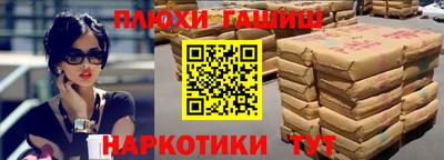 прущие грибы Канаш