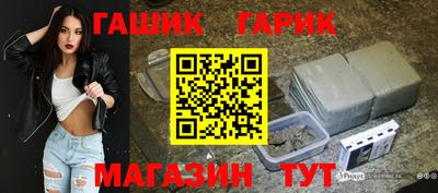 прущие грибы Канаш