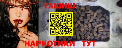 каннабис Кандалакша