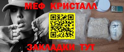 каннабис Кандалакша
