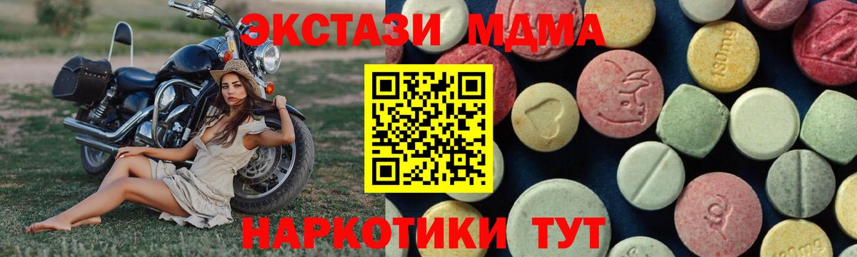 МДМА VHQ Ленинск-Кузнецкий
