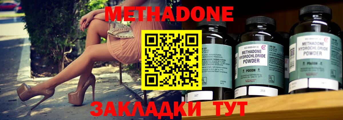 МЕФ Ленинск-Кузнецкий