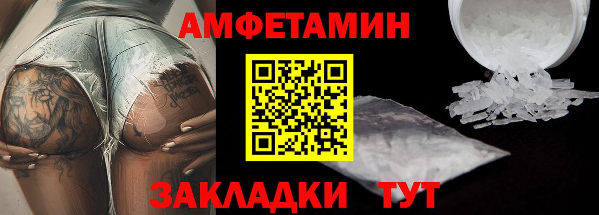 Первитин витя  Вход с VPN  Ленинск-Кузнецкий 