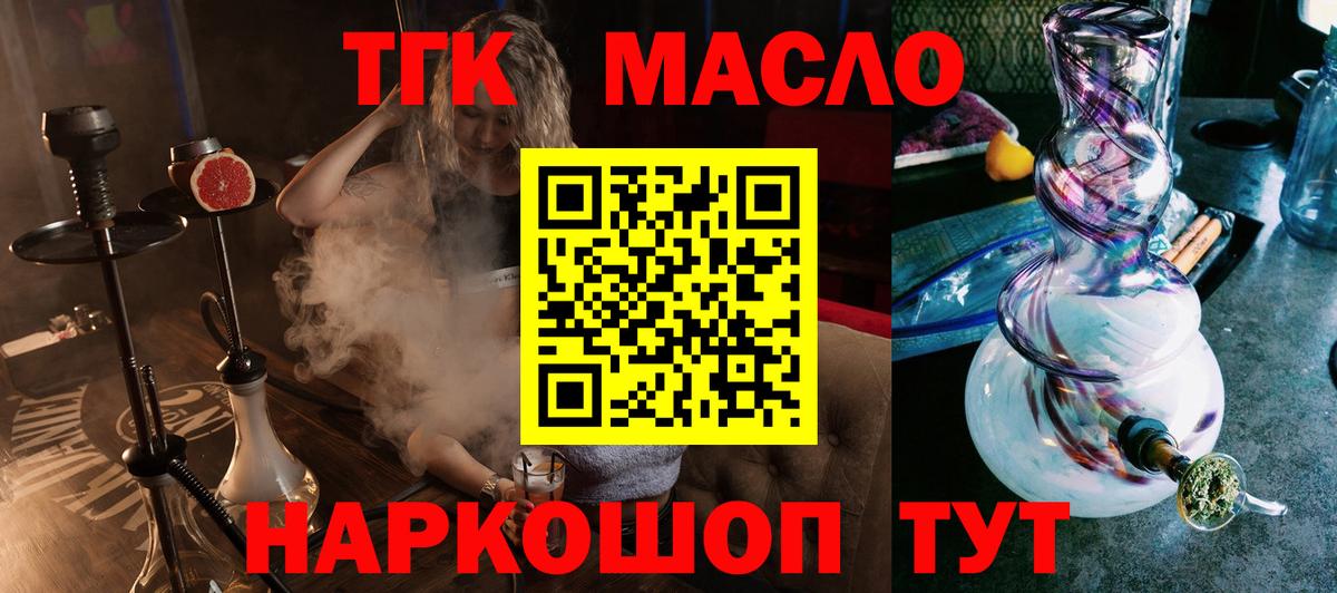 Ленинск-Кузнецкий  kraken ССЫЛКА  Вход с VPN  цены   Дистиллят ТГК вейп с тгк  ТГК THC oil 