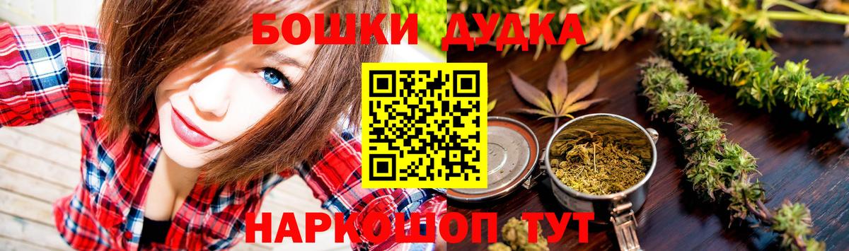 Каннабис LSD WEED  Канабис VHQ  Ленинск-Кузнецкий  Вход с VPN  МАРИХУАНА индика  МАРИХУАНА марихуана 